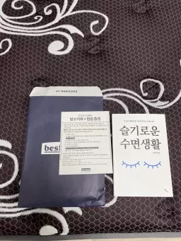 프레임 베네딕트, 매트리스 z8b 구입했습니다~ 매장에