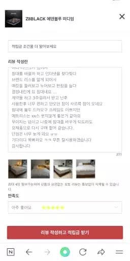 리뷰를 작성했는데 
후기가 올라오지 않아 또올려봅니당