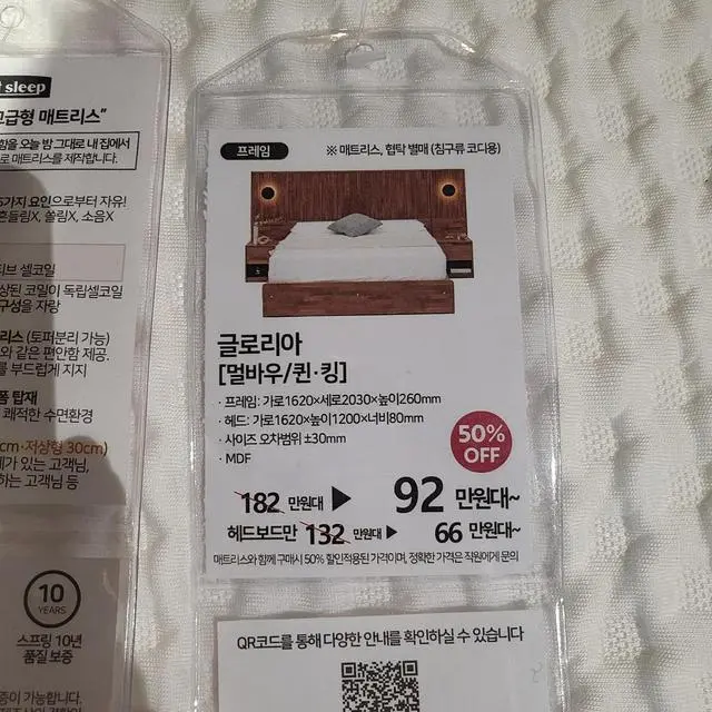 신혼 혼수 중 정말 중요하다 할 수 있는 침대~!

여