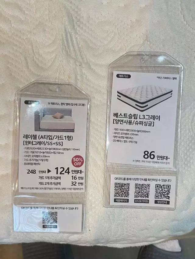 너무 좋아요 제
최애 매트리스입니다 !!!! 적당히 단