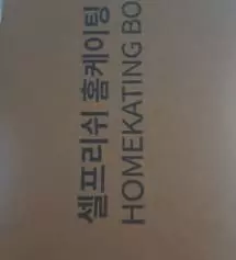 좋아요~~~~~~^^♡
