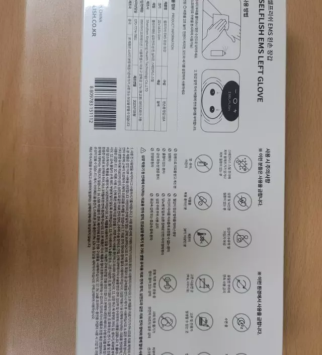 빠르게 잘 받았습니다
