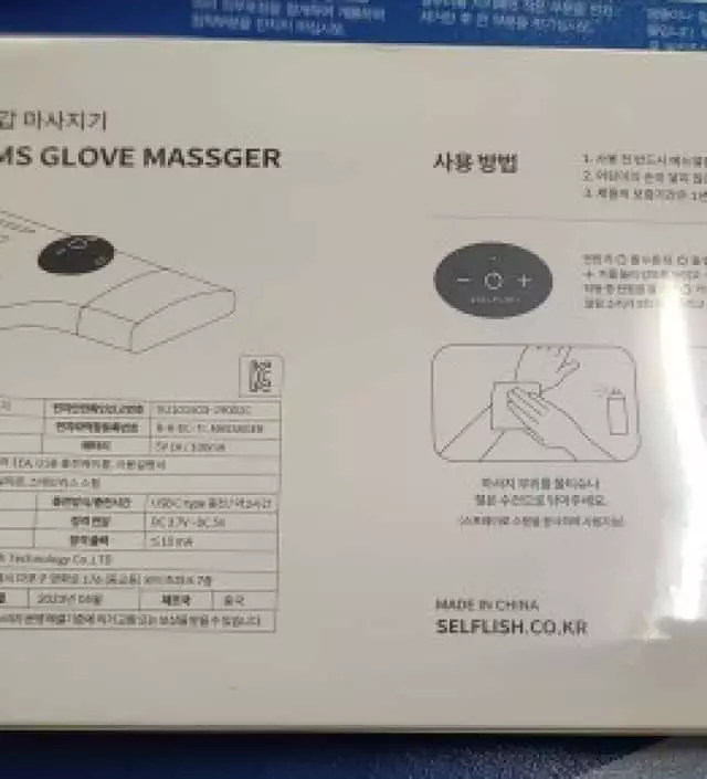 선물하려고 샀는데 긍정적인 리뷰가 많아 좋은 반응이 기대됩니다. 배송도 빠르게 왔어