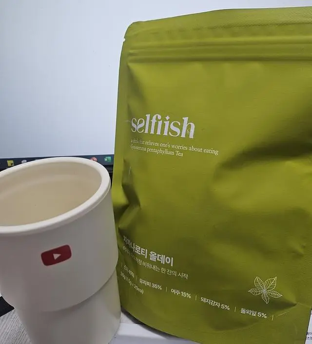 헛배고플 때 마시면 확실히 허기가 가라앉아서 과식 방지에도 도움 돼요.
