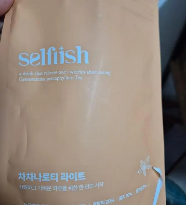 다른거 먹우는데 이것 먹으니까 조와요
