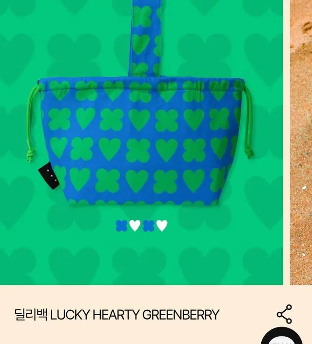 【dropdropdrop】Lucky Hearty Greenberry☆韓国☆デリバッグ dropdropdrop딜리백 LUCKY HEARTY GREENBERRY
