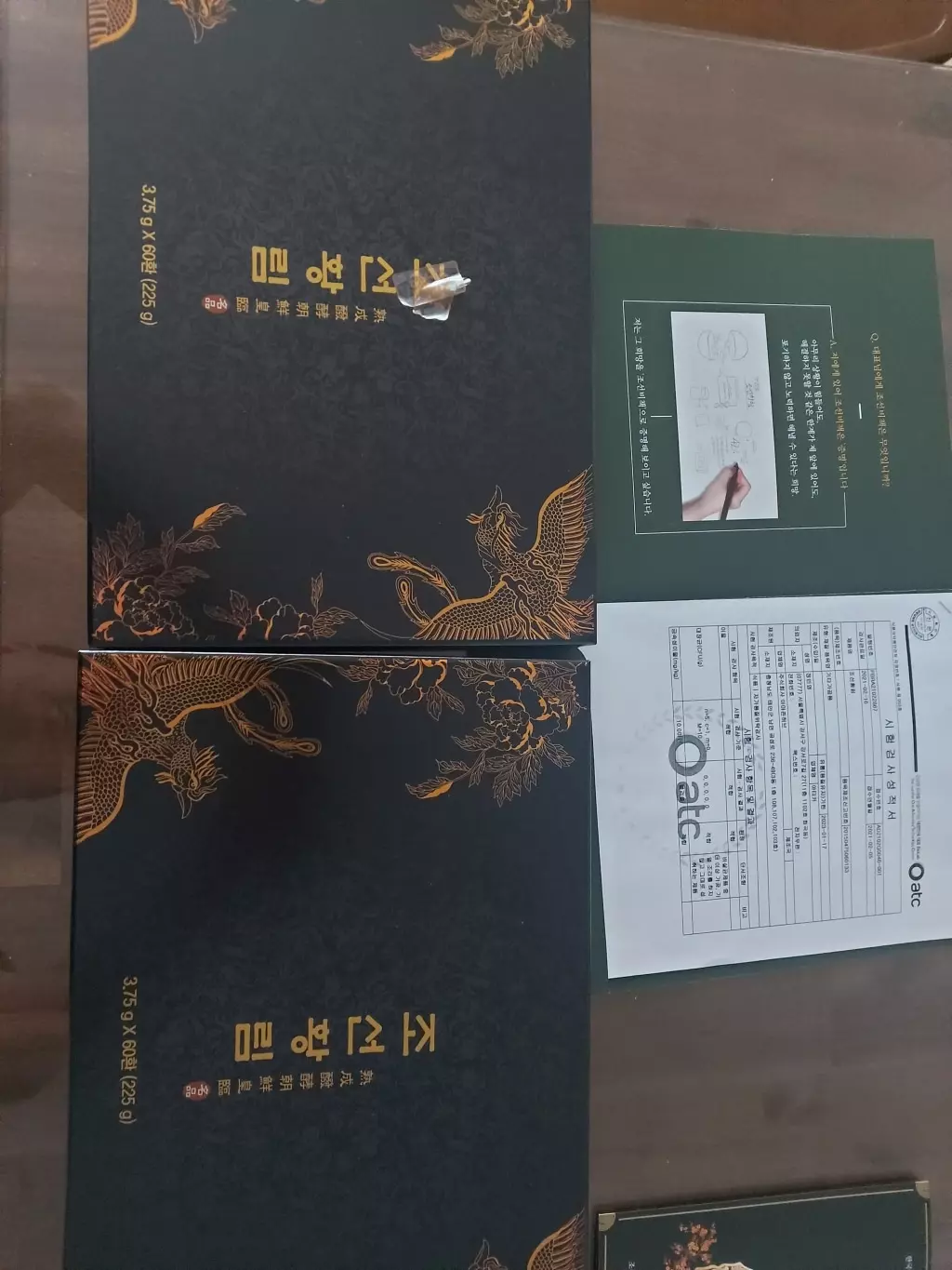 여러 종류의 침향환을 먹어봤지만  조선황림  침향환이 먹기편하네요 다른제품보다 성분